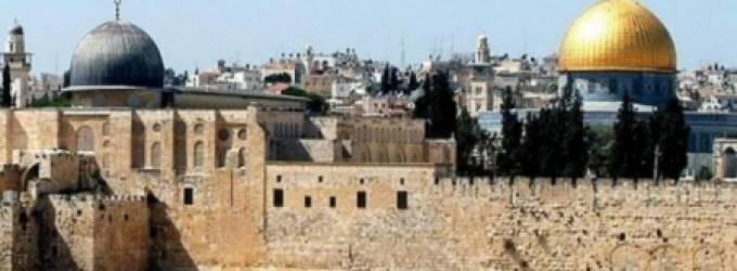 اليونسكو-يتبنى-موقفا-بالإجماع-بشأن-القدس-القديمة-وأسوارها-780x470
