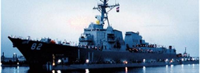 الصين: لاحقنا سفينة حربية أمريكية في البحر الجنوبي